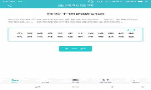 如何在火币钱包中导入波宝XRP，轻松管理你的数字资产