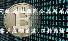 要联系TPWallet的客服，您可