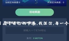   如何将狗狗币存入TP钱包：一个全方位指南 /