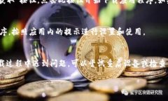 要下载 TpWallet iOS 应用程序