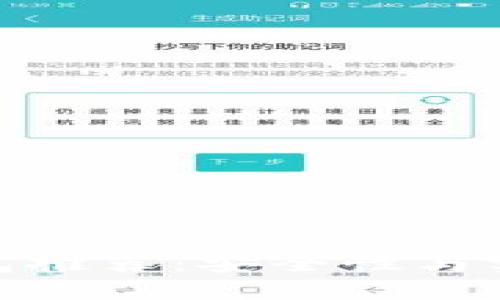 挖以太坊最佳钱包推荐：安全性与实用性的完美结合