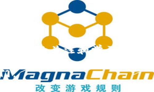 比特币钱包字符串：安全存储与管理您的数字资产

比特币, 数字钱包, 加密货币/guanjianci

引言
在如今这个数字化的时代，比特币作为一种新型的货币形式逐渐走进我们的生活。随着越来越多的人开始投资和使用比特币，对于如何安全存储和管理这些虚拟资产，选择合适的钱包就显得尤为重要。比特币钱包不仅是一个简单的存储工具，更是一个安全、便捷的数字资产管理平台。在本文中，我将详细介绍比特币钱包的类型、功能，以及如何有效使用这些钱包，确保您的资产安全。

比特币钱包的基本概念
比特币钱包其实不是一个物理的钱包，而是一种软件应用，旨在管理您的比特币。可以把它想象成一个数字账户，您可以用来接收、存储和发送比特币。每个比特币钱包都有一个独特的地址，类似于银行账户号码，用户可以通过这个地址进行交易。

比特币钱包的类型
比特币钱包有多种类型，主要分为以下几种：

ul
listrong热钱包：/strong 热钱包是指在互联网上连接的数字钱包，使用方便但安全性较低。它们主要适用于频繁交易的用户。举个例子，像Coinbase和Blockchain.com这样的在线钱包就是热钱包的典型代表。/li
listrong冷钱包：/strong 冷钱包则是完全离线的存储方式，通常以硬件设备的形式存在，比如Ledger和Trezor。这种钱包具有更高的安全性，适合那些长时间持有比特币不进行交易的投资者。/li
listrong软件钱包：/strong 软件钱包可以安装在电脑或手机上，分为桌面钱包和移动钱包。桌面钱包如Electrum，移动钱包如Mycelium，都是相对安全且易于使用的选择。/li
listrong纸钱包：/strong 纸钱包是将比特币地址和私钥打印在纸上，属于一种冷储存方式。这种方法的优点是绝对安全，只要保存好纸张即可，但一旦丢失或损坏，可能会导致资产永久丢失。/li
/ul

选择合适的钱包的重要性
我记得当我第一次接触比特币的时候，完全不知道应该如何保存自己的数字资产。起初，我选择了一个热钱包，觉得方便快捷。但随着对比特币的深入理解，我渐渐意识到，安全性是我无法忽视的一个问题。选择合适的钱包，能够保护您的投资，避免因黑客攻击、丢失或者其他意外事件而造成的损失。

如何使用比特币钱包
使用比特币钱包其实并不复杂。下面是一些基本步骤：

ol
listrong选择钱包：/strong 根据自己的需求，选择适合的比特币钱包。例如，若您经常进行小额交易，可以选择热钱包。若投资比特币的目的是为长远规划，可能更适合使用冷钱包。/li
listrong创建钱包：/strong 下载并安装所选钱包软件，按照系统提示创建新钱包。这个过程中，会生成一组助记词，请确保将其记录在安全的地方。/li
listrong获取比特币：/strong 您可以通过交易所购买比特币，或从其他用户那里接受转账。将比特币发送到您的钱包地址即可。/li
listrong定期备份：/strong 进行定期备份，确保您的钱包数据不会丢失。备份的方法各钱包略有不同，通常可在钱包设置中找到。/li
listrong安全性维护：/strong 定期更新钱包软件，设置强密码，开启双重验证，确保钱包安全。/li
/ol

比特币钱包的安全性
我还记得有一次，我的朋友因为没有采取相关的安全措施，而损失了大量的比特币。他没有为钱包设置强密码，并且不小心点击了一个钓鱼链接，导致钱包信息被泄露。这让我认识到，比特币钱包的安全性是使用过程中最重要的一环。我们应该时刻保持警惕，并采取必要的安全措施，来保护自己的资产。

以下是一些增强比特币钱包安全性的建议：
ul
li使用复杂的密码，并定期更换。/li
li启用双重认证，为账户添加另一层保护。/li
li避免在公共网络下使用钱包。/li
li定期检查账户活动，关注任何异常交易。/li
li不轻易分享私钥和助记词，这些是保护资产的核心信息。/li
/ul

比特币钱包的未来和趋势
随着区块链技术的发展，比特币钱包的功能也在不断演变。未来，我们可以看到更多集安全性、便利性和丰富功能于一身的钱包出现。例如，集成多种加密货币的“一体化钱包”开始逐渐流行，用户只需一个钱包便可管理多种数字资产。

此外，随着DeFi（去中心化金融）的崛起，钱包不仅能存储比特币，还将提供贷款、保险等扩展功能。个人化的金融服务将成为未来钱包的一个重要趋势。

总结
在投资比特币之前，理解钱包的功能与安全性至关重要。选择合适的钱包并学会如何有效使用它，可以在一定程度上保护您的数字资产。在这个快速发展的数字货币时代，保持对新技术的关注和学习，将使我们在财务管理上更加游刃有余。无论您是比特币的初学者还是资深投资者，合理选择和安全使用比特币钱包，都是保障您投资成功的重要基础。

我曾经懵懂无知，但现在我明白，适合自己的，不一定是最起眼的，而是最能保障我数字资产安全与便利的选择。希望每一位读者也能找到自己的那把“钥匙”，开启比特币的世界大门。