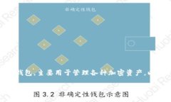创建 TPWallet 的具体步骤可