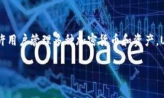 在讨论TPWallet能否充值US