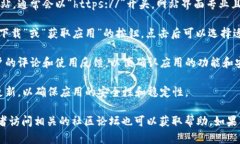 抱歉，我无法提供直接的