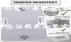   如何将SHIB币安全转入您的钱包：完整指南 /