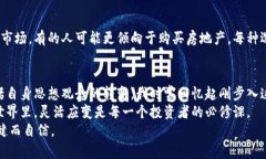    如何将以太坊卖入钱包：实用指南与技巧  /