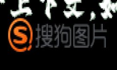 在使用TP钱包（TP Wallet）时，＂移除＂通常指的是