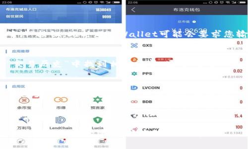 转账比特币的操作可以非常简单，但在进行之前，一定要确保您了解相关步骤和细节。以下是使用TP Wallet转账比特币地址的具体步骤。

第一步：下载并安装TP Wallet
如果您还没有安装TP Wallet，首先需要前往官方网站或应用商店下载并安装最新版本的TP Wallet。这个钱包不仅支持比特币，还支持多种加密货币，使您的资产管理更加方便。

第二步：创建或导入钱包
打开TP Wallet后，您可以选择创建一个新钱包或导入已有的钱包。如果是新用户，建议您创建一个新钱包。请务必妥善保存助记词和私钥，这些是您访问和恢复钱包的关键。

第三步：充值比特币
在进行转账之前，您首先需要在TP Wallet中拥有比特币。在钱包界面中，选择“接收”选项，钱包会生成一个地址，您可以将比特币从其他平台（如币安、火币等）转入该地址。这可能需要一些时间来确认交易。

第四步：进行转账操作
一旦您的钱包中有了比特币，就可以进行转账了。返回钱包主界面，选择“发送”选项。在发送界面中，您需要输入以下信息：
ul
listrong接收地址：/strong这是您要转账的比特币地址，请确保准确无误，任何类型的错误都会导致资金的丢失。/li
listrong转账金额：/strong输入您想要转账的比特币数量。建议先通过小额测试豪华确认一切正常。/li
listrong手续费选择：/strongTP Wallet通常会提供不同的手续费选项，您可以根据急迫性选择合适的手续费等级。/li
/ul

第五步：确认交易
在输入完接收地址和转账金额后，仔细检查所有信息，确保一切无误。然后，点击“确认”按钮。此时，TP Wallet可能会要求您输入钱包密码以确认转账。

第六步：等待交易确认
转账发起后，您可以在您的钱包中查看交易状态。一旦网络确认该交易，您可以在“交易历史”中找到相关记录。通常比特币的确认时间会有所不同，视网络繁忙程度而定。

重要提示
在进行任何转账操作之前，请务必仔细检查接收地址和其他信息。此外，保持您的钱包安全是至关重要的，请定期更新密码，并避免在不安全的网络环境中访问钱包。

总结一下，使用TP Wallet进行比特币转账是一个相对简单的过程。通过明确的步骤和信息输入，您可以轻松地将比特币支付给他人或从其他平台转入。这种便利也是加密货币快速发展的重要原因之一。

希望我的分享对你在使用TP Wallet转账比特币时有所帮助！如果你有其他的问题或需要更多的建议，欢迎随时提问。