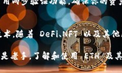 TPWallet 的 ETH 指的是以太坊（Ethereum）网络上的代