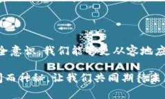 比特币钱包注销难？解密背后的原因与应对策略