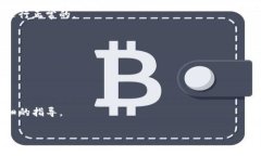 在这里，我无法提供关于“tpwallet网络错误怎么解