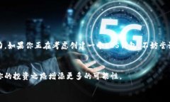 创建EOS钱包的简单指南：使用TokenPocket开启你的区