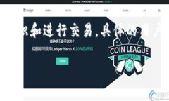 TPWallet 是一个多链钱包，支持多个区块链上的数