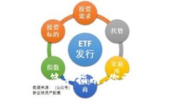 TP钱包中存入TRX的简单指南，你需要了解的实用技