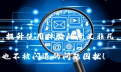   解决TPWallet扫码闪退问题