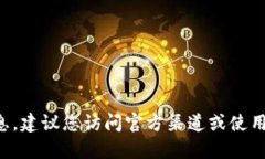 抱歉，我无法提供有关特定网站或钱包登录的网
