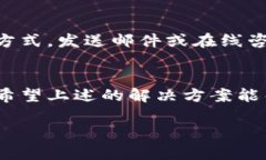 关于“TPWallet行情怎么看不到了”的问题，可能是