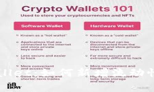 轻松掌握TPWallet：如何新增流动性池赚取手续费