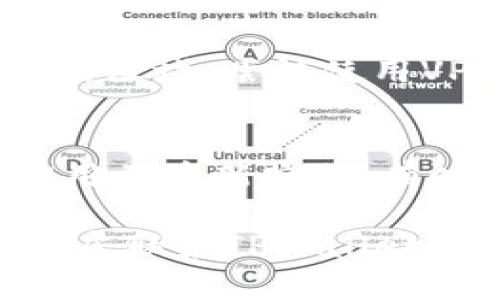 如果你在TPWallet中无法找到应用程序（app），可能有以下几种原因和解决方法：

1. 应用更新或维护
TPWallet可能正在进行更新或维护，这可能导致某些应用暂时不可用。建议你查看TPWallet的官方网站或社交媒体，以获取最新消息。

2. 软件版本问题
确保你的TPWallet应用程序是最新版本。如果你使用的是旧版，某些功能或应用可能会被移除或隐藏。你可以去应用商店检查更新。

3. 账号问题
有时应用的可见性可能与账号类型或状态有关。尝试退出你的账号并重新登录，看看应用程序是否会重新出现。

4. 地域限制
某些应用可能在特定地区无法访问。如果你在一个有限制的区域，尝试使用VPN连接到其他地区，看看是否能够获取这些应用。

5. 重新安装TPWallet
如果以上方法都无法解决问题，可以考虑删除TPWallet应用并重新安装。有时重新安装可以解决许多软件问题。

如果你尝试了所有这些方法后，应用仍然无法找到，可以考虑联系TPWallet的客服或技术支持，以获得更专业的帮助。