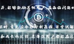 在讨论“为什么我的TPWallet没有市场功能”之前，