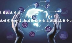    TPWallet换币最长时间能完成？全解析与实用指导