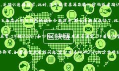 要确认连接TPWallet钱包，首先确保您已下载并安装