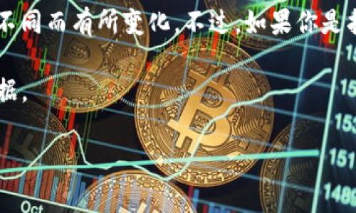 狗狗币（Dogecoin）钱包的大小通常不大，大多数用户下载的狗狗币钱包客户端只需几十 MB，具体大小会因版本和平台的不同而有所变化。不过，如果你是指完整节点（全节点）所需要的存储空间，这个就会大得多，因为全节点会下载整个狗狗币区块链的数据，包括历史交易记录。

为了确保比较准确地回答这个问题，你可以查看狗狗币官方网站或相应的钱包软件下载页面，获取最新和最准确的大小数据。

如果你对狗狗币的钱包使用、交易或者其他相关问题有兴趣，欢迎随时提问！