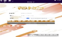 在TPWallet中删除币种的步骤通常比较简单，但具体