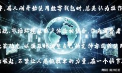 在讨论印度是否能够使用TPWallet支付之前，我们需