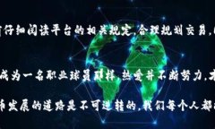 如何将USDT轻松转为人民币，实现数字货币的无缝