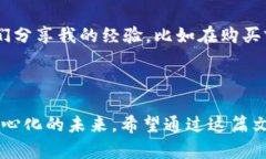   在TokenPocket上轻松购买加密货币的终极指南 /