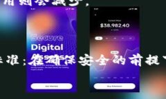 比特币钱包转移费用指南：如何选择更便宜的转