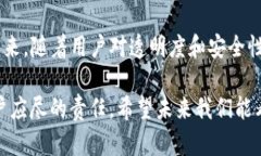 tpwallet合约代码的闭源性与其影响分析在当今区块