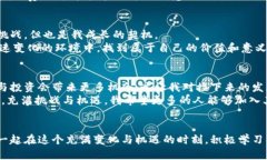    如何查看TPWallet的合约类型及其实用价值  /