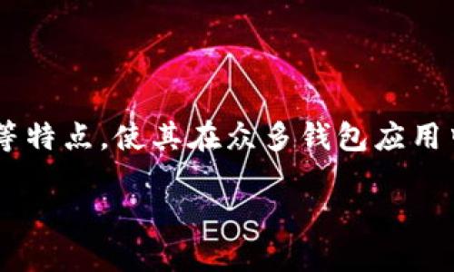 TPWallet 是一款基于区块链技术的钱包应用，旨在为用户提供安全、方便的数字资产管理体验。随着加密货币的兴起，越来越多的人开始关注如何安全地存储和管理他们的数字资产，TPWallet应运而生，成为这方面的优秀选择。

TPWallet 的主要特点

TPWallet 具有多个优点，这些优点使其在市场上脱颖而出：

strong安全性：/strongTPWallet 采用了多重安全策略，包括私钥的本地存储和先进的加密技术，确保用户的资产不受黑客攻击。

strong用户友好：/strongTPWallet 设计简洁，操作直观，即使是区块链新手也能轻松上手。这就像我第一次使用手机时，直观的界面让我没有任何障碍。

strong多链支持：/strongTPWallet 支持多种区块链资产，包括比特币、以太坊及其ERC-20代币等，满足不同用户的需求。

如何使用TPWallet?

使用TPWallet的步骤非常简单：

strong下载应用：/strong在官方渠道下载TPWallet的应用程序，安装在你的智能设备上。

strong创建账户：/strong根据提示创建一个新账户。请务必牢记你的助记词，这将是你恢复账户的重要凭证。

strong充值资产：/strong将你的数字资产充值到TPWallet中，支持多种充值方式，确保你的资金安全到位。

strong进行交易：/strongTPWallet 允许用户发送和接收数字资产，只需输入对方的地址和金额即可。

我与TPWallet的故事

说到数字资产管理，我对这方面的探索始于几年前。最初，我使用的是一款比较简单的钱包应用，但由于安全性不足，最终我的账户遭到攻击，损失惨重。这次经历让我意识到安全性对数字资产管理的重要性。

在朋友的推荐下，我开始使用TPWallet。能通过多重加密手段保护我的资产，让我感到安心。更重要的是，其友好的用户界面让我很快便上手了。我尤其喜欢的是，每当我要进行交易时，TPWallet 都会提示我确认信息，这让我在交易时不再担心因为一时的操作失误导致损失。

TPWallet 的未来展望

在快速发展的区块链领域，TPWallet无疑是一个值得期待的平台。随着技术的不断更新升级，TPWallet可能会支持更多的资产和功能，比如DeFi体验、NFT功能等。随着我对区块链领域的深入了解，我相信TPWallet将是连接普通用户与新兴加密技术的重要桥梁。

总结

无论你是区块链的老手还是刚入门的新手，TPWallet都是一个值得信赖的选择。它的安全性、用户友好体验以及多链支持等特点，使其在众多钱包应用中脱颖而出。未来，随着数字资产的普及和技术的不断进步，TPWallet无疑会带给用户更多实用的功能和更好的体验。

在探索数字资产的旅程中，我希望你能在TPWallet中找到属于自己的安全港。