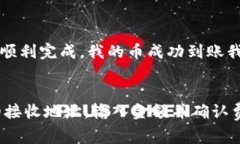 TPWallet 是一个支持多种加密货币的钱包，常被用
