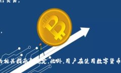 在TPWallet中，用户可以直接购买加密货币。TPWal