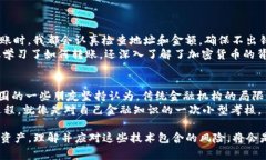 要将IM Token钱包中的资金转出，您可以遵循以下步