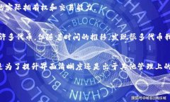 在TPWallet中，“移除”通常指的是将某个代币或资