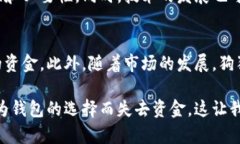 狗狗币（Dogecoin）钱包是存储和管理狗狗币（DO