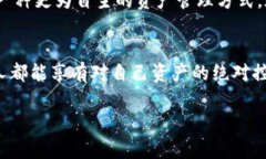 TPWallet（TP钱包）是一个去中心化的钱包，旨在为