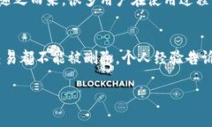 有关“TPWallet”是否可以彻底删除的问题，其实涉