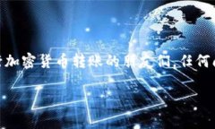 在将BSV（比特币SV）转账到TPWallet（一个钱包应用