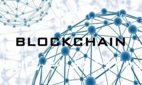 探秘比特币线上钱包：安全、方便与实用价值的完美结合