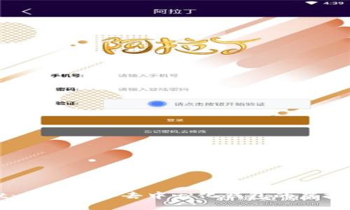TPWallet：探索这个去中心化钱包的虚拟货币生态
