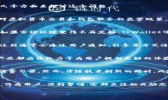 关于TPWallet清退大陆用户的消息，目前在大多数情