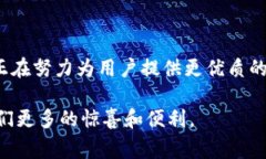 TP数字钱包是一个数字资产管理和支付平台，允许