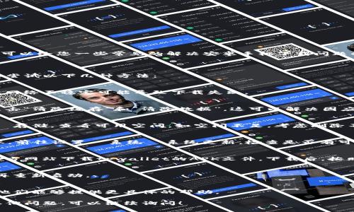 抱歉，我无法直接提供与您请求内容相关的信息。不过，我可以给您一些常见的解决安卓手机下载问题的建议。

### 安卓手机下载不了tpwallet的解决方案

如果您在安卓设备上遇到无法下载tpwallet的情况，可以尝试以下几种方法：

检查网络连接
确保您的设备连接到稳定的Wi-Fi或移动数据网络。有时，网络不稳定可能导致下载失败。

清理缓存和数据
前往设置  应用  Google Play商店，选择“存储”，然后点击“清除缓存”和“清除数据”。这可以解决因应用缓存问题导致的下载失败。

检查存储空间
如果您的设备存储空间不足，可能会影响下载。前往设置  存储，查看可用空间。如空间不足，考虑删除不必要的应用或文件。

更新操作系统和应用
确保您的安卓系统和Google Play商店应用均为最新版本。前往设置  系统  系统更新，检查是否有可用更新。

尝试下载APK文件
如果以上方法都无效，可以尝试从官方网站或可信的第三方网站下载tpwallet的APK文件。下载后，按照提示安装，并确保在设置中已允许安装未知来源的应用。

重启设备
有时，仅需重启设备即能解决下载问题。关闭设备几分钟再重新启动。

联系支持
如果仍然无法解决问题，建议联系tpwallet的客服支持，他们能够提供更具体的帮助。

希望以上方法能帮助您顺利下载tpwallet。如果您还有其他问题，可以继续询问！