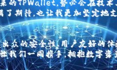 baiotiTPWallet：揭开数字资产管理的全新价值篇章